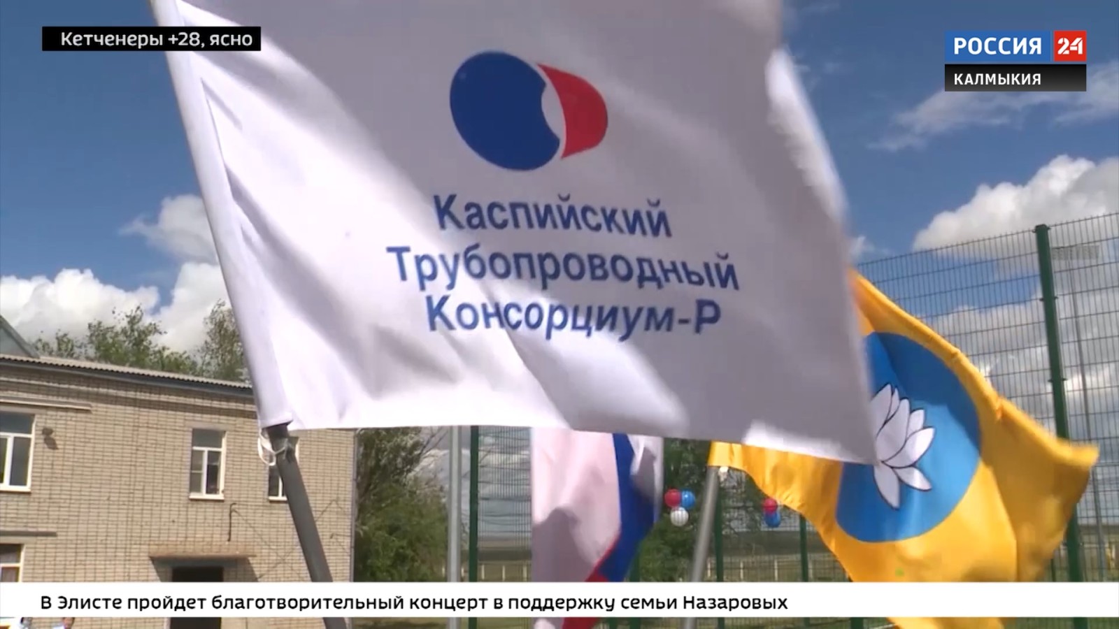 В Элисте при поддержке КТК прошла премьера спектакля-перформанса «Сердце Бумбы».