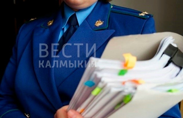 ️В Калмыкии организацию оштрафовали на 500 тысяч рублей за попытку дачи взятки