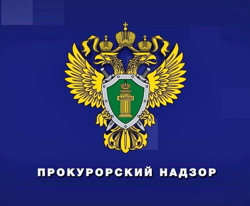 Главе муниципалитета объявлен выговор за нарушения антикоррупционного законодательства и требований безопасности КИИ.
