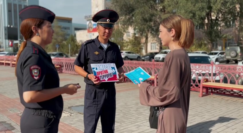 Вместе против террора