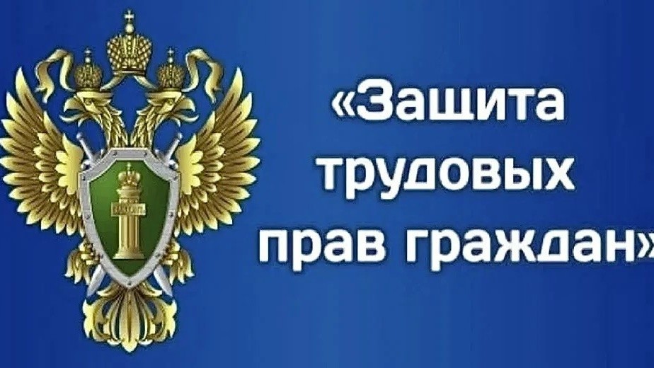 В Малодербетовском районе выявили нарушения в сфере неформальной занятости