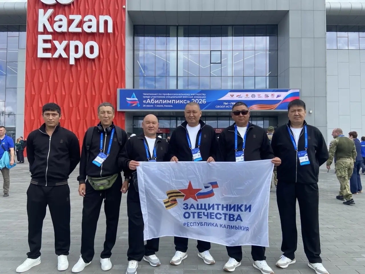 Ветераны СВО из Калмыкии участвуют в чемпионате «Абилимпикс» в Казани