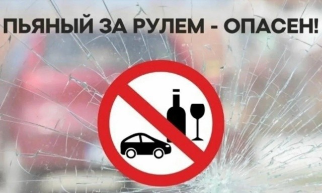 ️За выходные в Калмыкии выявлены два факта пьяного вождения.