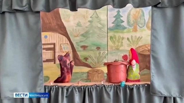 Кукольный театр «Петрушка» Кегультинской школы принимает поздравления