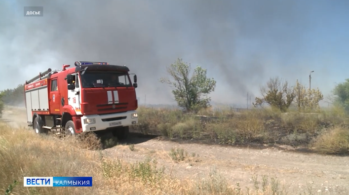 В Калмыкии на территории лесного фонда действует 3-4 класс пожарной опасности
