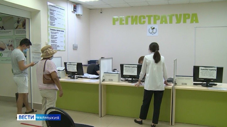 В России ввели новые правила записи к врачу