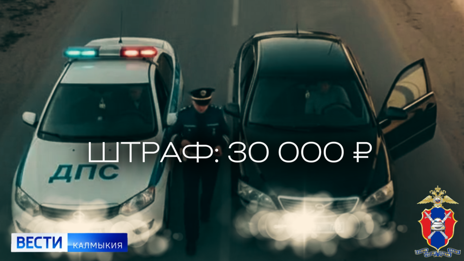 ‼️Внимание родителям: ответственность за передачу управления ТС несовершеннолетним.