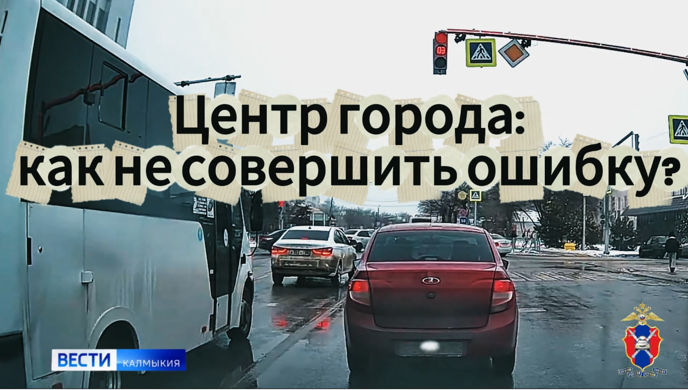 Разбор перекрестка: ул. Ленина — ул. Пушкина