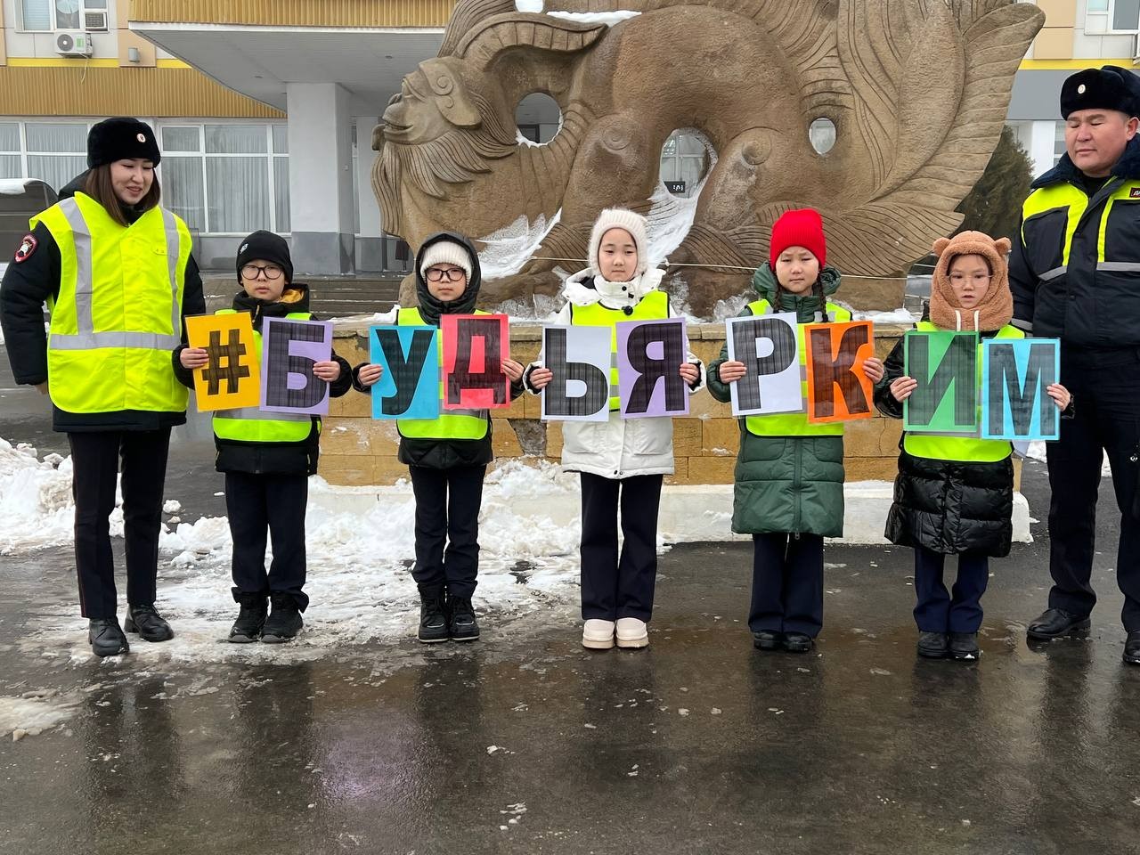 Стань заметней — сохрани жизнь!