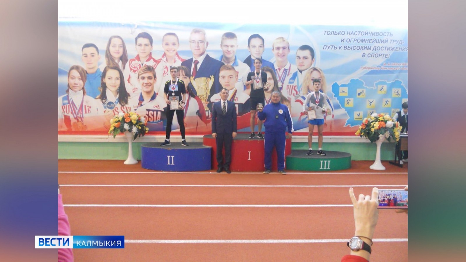 Дмитрий Пихтуров стал лучшим в легкоатлетическом забеге  «Чемпионы для России»