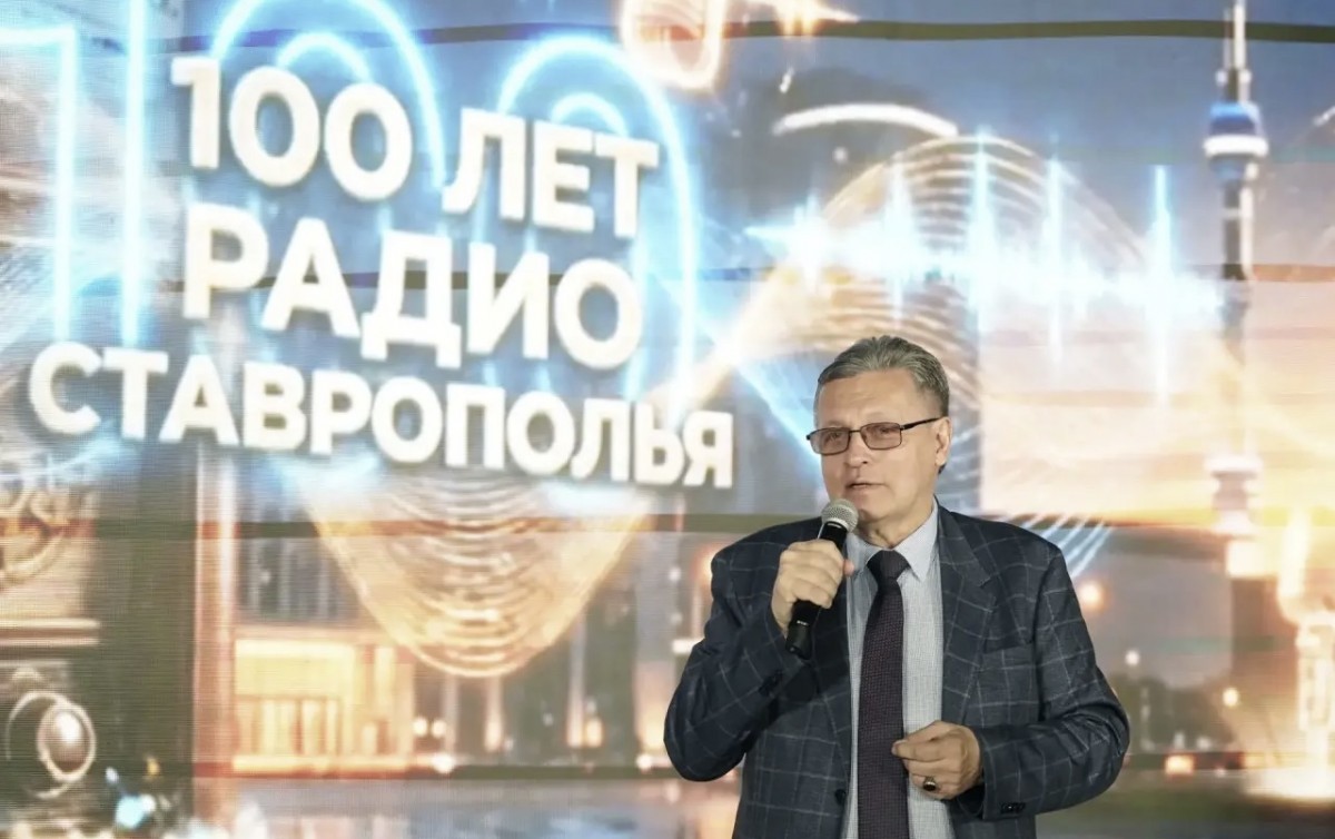 Рифат Сабитов принял участие в торжественном открытии улицы «Радио Ставрополья», посвященном столетию начала радиовещания в Ставропольском крае