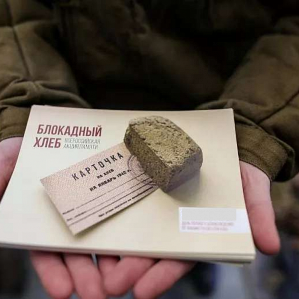 Жители Приютненского района присоединились к Всероссийской акции "Блокадный хлеб"