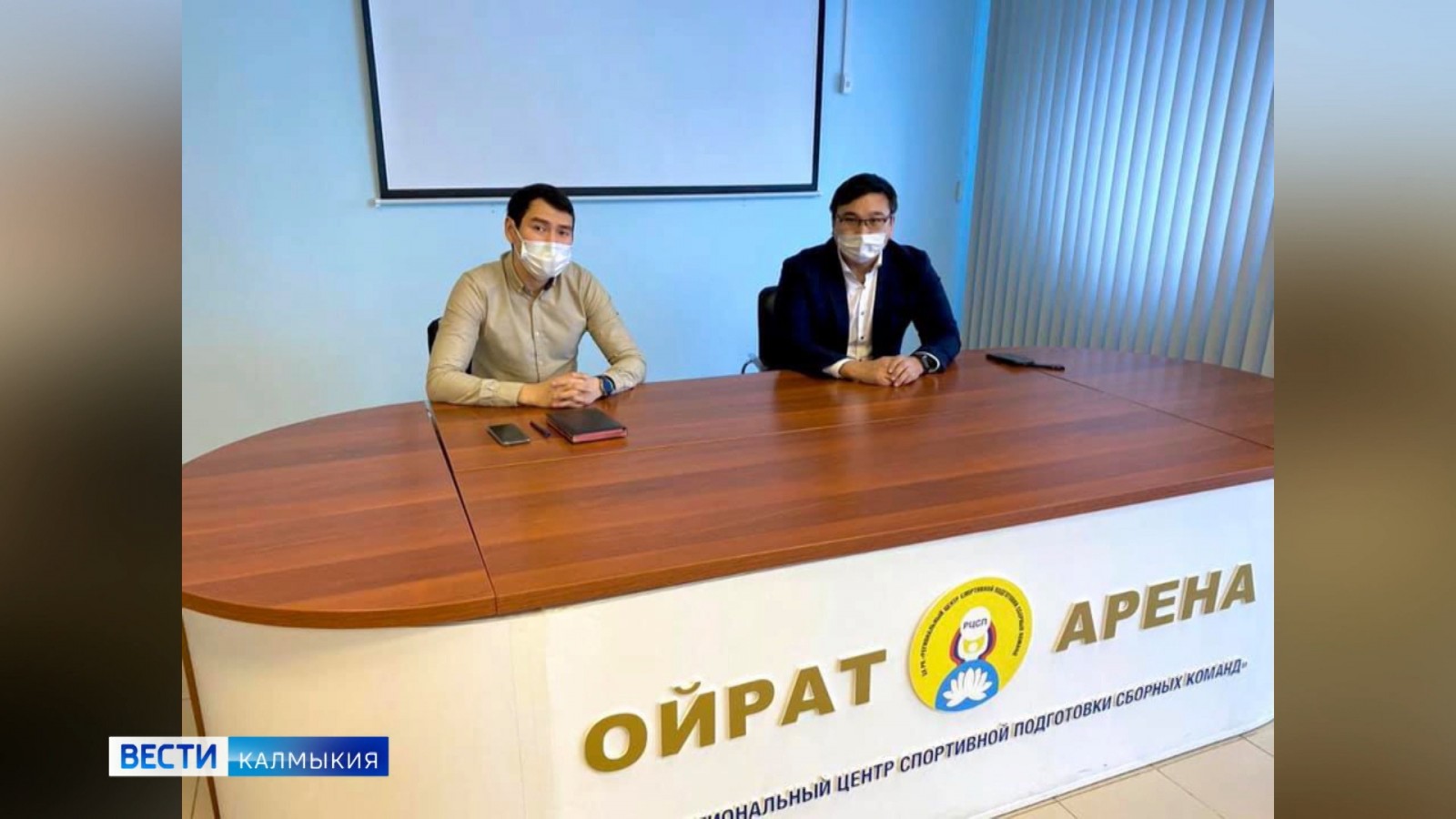 Президентом Федерации шахмат Калмыкии избран министр цифрового развития Алексей Этеев