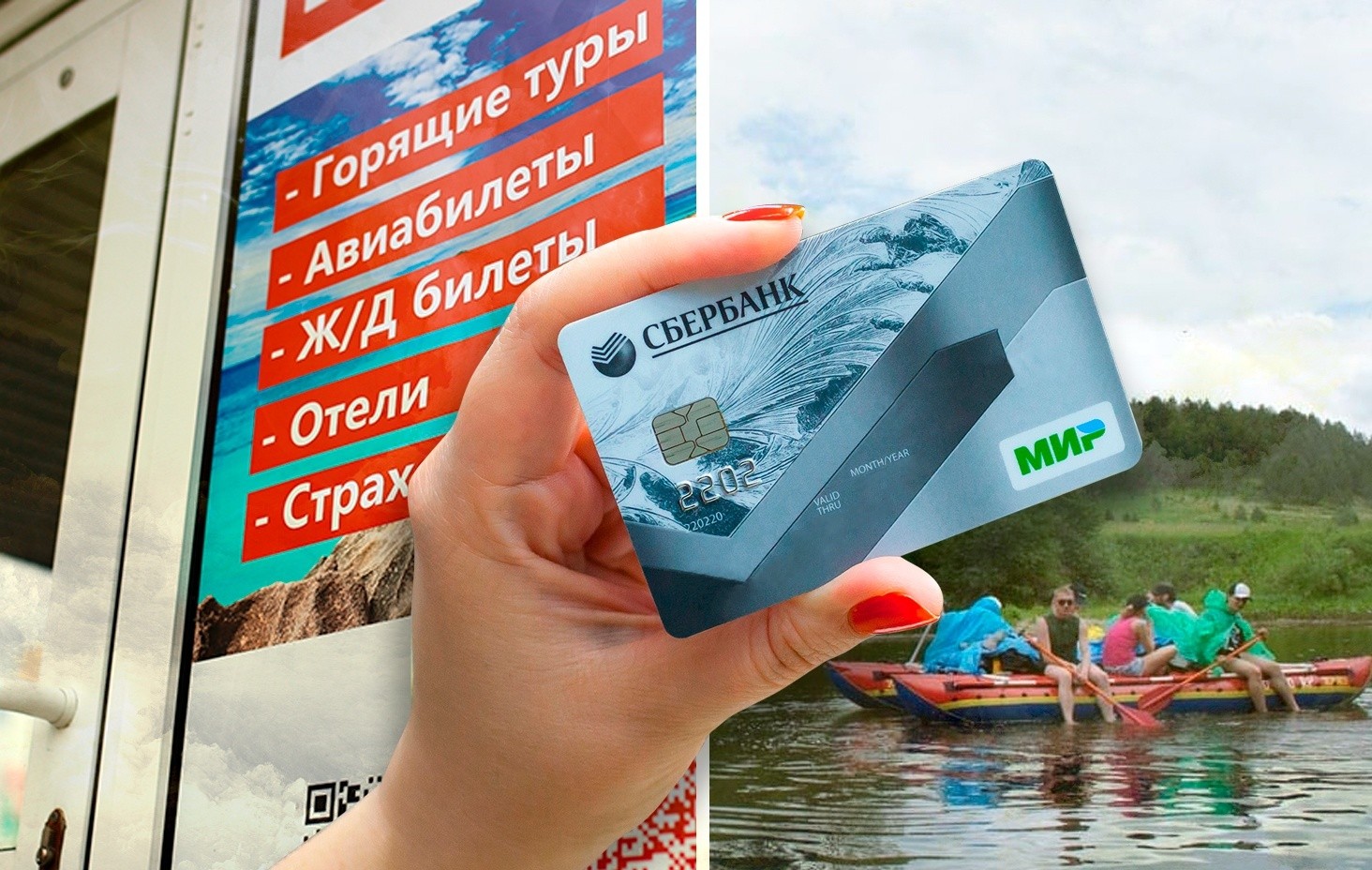 Жители Калмыкии могут вернуть часть средств за стоимость путешествия по стране