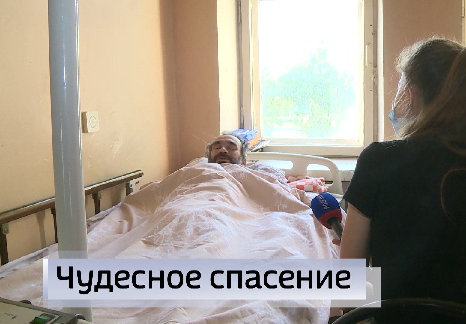Житель Ставрополя, чья история была опубликована на интернет-ресурсах, вернулся домой
