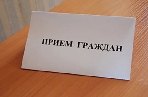 В приемной Д.Медведева в Элисте состоится прием граждан по вопросам ЖКХ