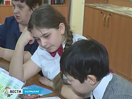 Школьники Калмыкии одержали победу на Всероссийском конкурсе
