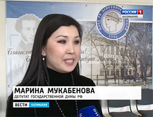 Депутат Государственной Думы Марина Мукабенова провела встречу в Элистинском лицее