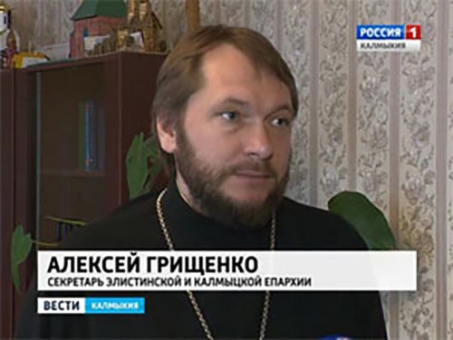 Элистинская и Калмыцкая епархия выпустила в свет русско-калмыцкий молитвослов