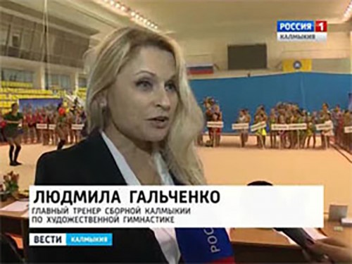 Завершается 21-й Открытый чемпионат Калмыкии по художественной гимнастике