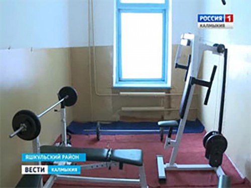 Калмыкия получит около 19 млн. рублей на ремонт спортивных залов