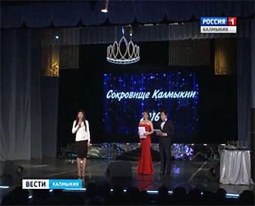 Победительницей конкурса «Сокровище Калмыкии» стала Ирина Санжираева