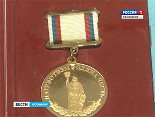 Глава Калмыкии вручил почетные медали «Патриот России»