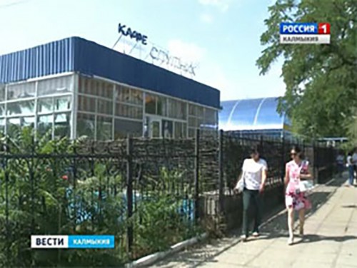 В Элисте по решению суда приостановлена деятельность кафе «Спутник»
