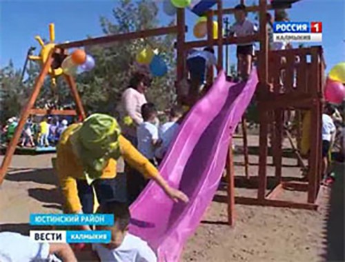 В Юстинском районе открылись новые игровые и спортивные детские площадки