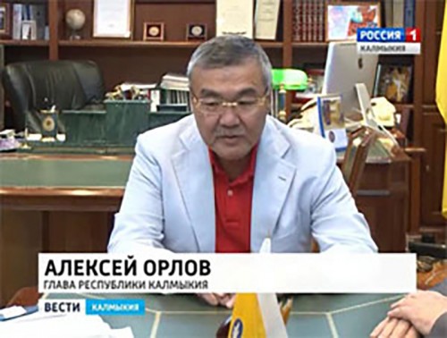 Глава Калмыкии Алексей Орлов дал свою оценку прошедшим выборам