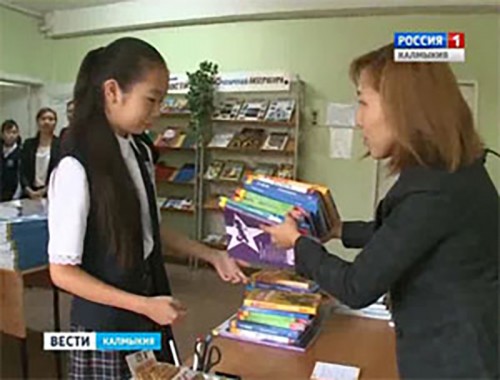 В школы Калмыкии продолжаются поставки учебной литературы