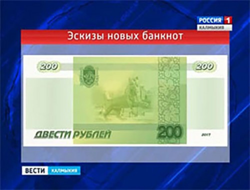 В Элисте состоится «День открытых дверей Банка России»