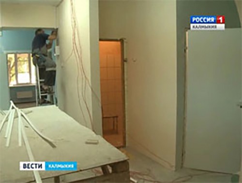 В Калмыкии проводится реконструкция лечебных учреждений