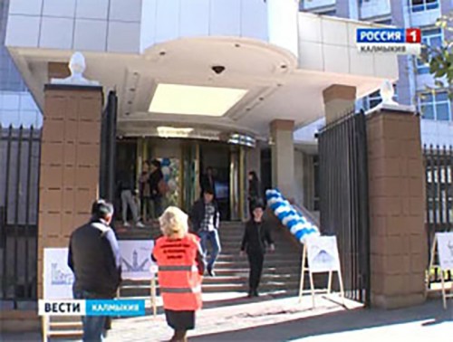 В Национальном Банке Калмыкии провели «День открытых дверей»