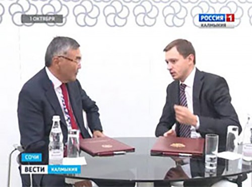 Правительство Калмыкии подписало соглашение о сотрудничестве с Агентством инвестиций