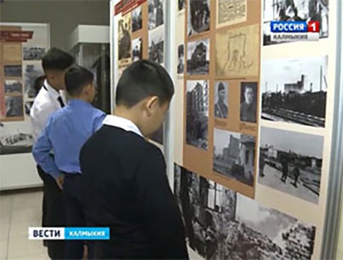 В Национальном музее открылась выставка, посвященная Сталинградской битве