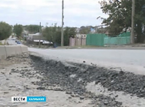 Неудовлетворительное состояние дорог в Калмыкии
