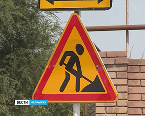 Региональная программа по строительству и ремонту дорог подходит к завершению
