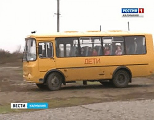 Школьный автобус получила начальная общеобразовательная школа №24