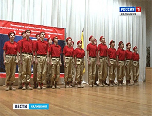 30 юных жителей Калмыкии приняли присягу юнармейцев