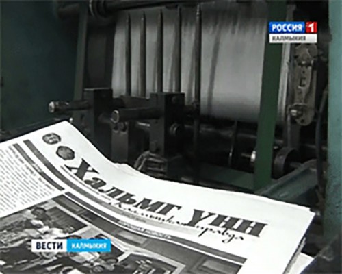 Традиции и особенности Дня российской печати