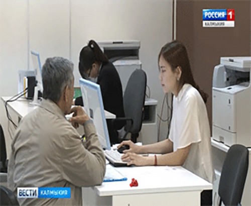 Бюро технической инвентаризации расширяет деятельность
