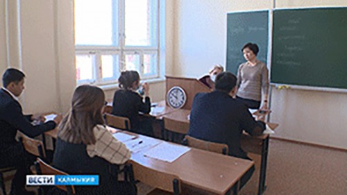 Сегодня в Элисте проходит региональный этап всероссийской олимпиады школьников по экономике