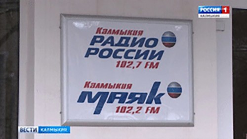 Радио России – Калмыкия запустила новый проект «Наследие»