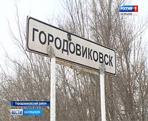 Руководство Городовиковского района планирует решить проблему с отсутствием автовокзала