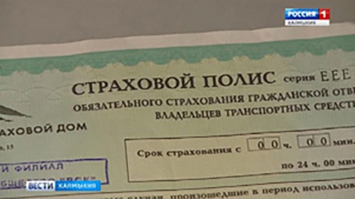 Государственная Дума корректирует закон об ОСАГО