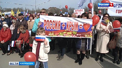 Воссоединение Крыма с Россией в Калмыкии отметили праздничным фестивалем