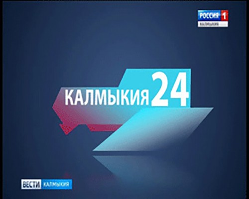 ГТРК «Калмыкия» запускает новый интернет-проект «Калмыкия 24»