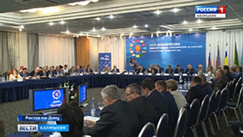 Завершилась конференция парламентариев Юга России