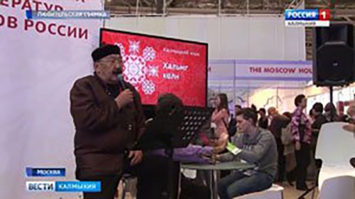 В Москве завершился Фестиваль национальных литератур
